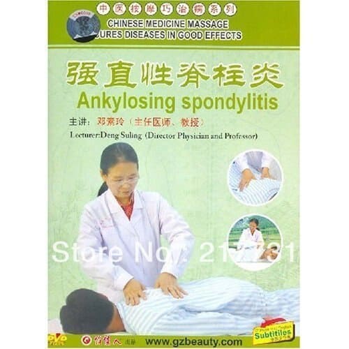 Ankylosing Spondylitis (Chinese Medicine Massage Series) (2007)